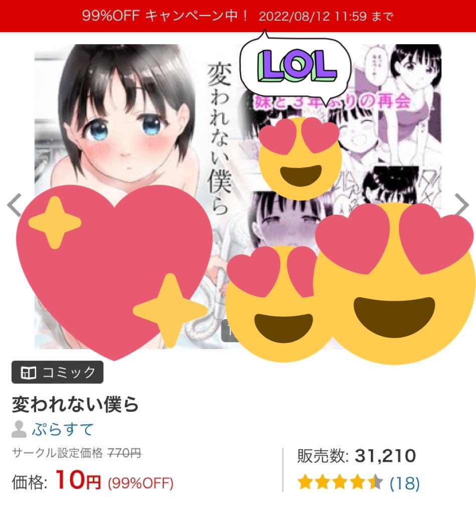 MOrpDneSlmwEu's tweet photo. 小さくて可愛い彼女とヤりまくるお話
https://t.co/4AuVqbliPw

大好きな彼女が俺の知らないとこで他の男と。。。
https://t.co/OmRg9mI2xP

久々に会った歳が離れた妹とお風呂で。。。
https://t.co/GCIS4lSoVI

エアコンが壊れた部屋で汗だくセックスする本
https://t.co/j8P7rS9GcC https://t.co/VhkxWM8CpF