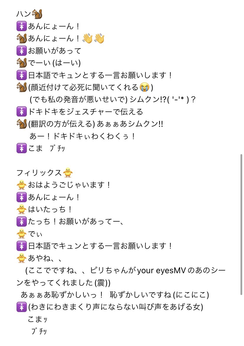 ピリちゃん (@felixlove914) / Posts / X