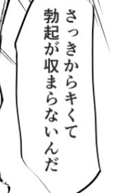 @bluestarevo キくて!?!?!?!?!?!?!勃起!!!!!!!!!!!!!!! 