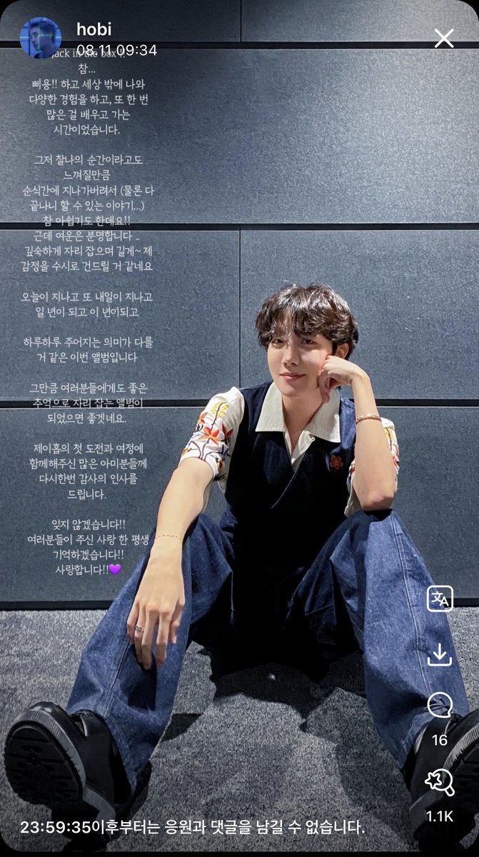 btstranslation7's tweet photo. weverse 220811

hobi: jack in the box !!
it was quite the experience...
to say surprise!! and jump right out of the box and into the world. i got to try out so many [new] things, learning so much through the whole process.

although everything passed by in the blink of an eye+ https://t.co/91x9pSRFlH