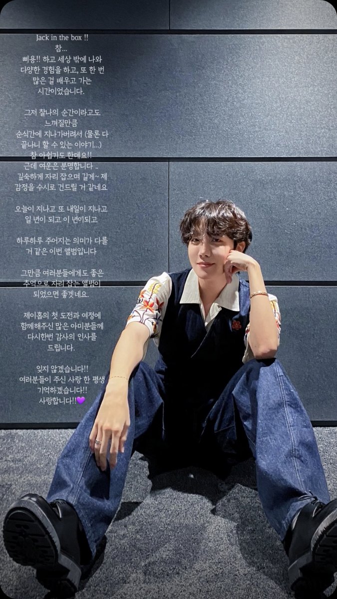 weverse 220811

hobi: jack in the box !!
it was quite the experience...
to say surprise!! and jump right out of the box and into the world. i got to try out so many [new] things, learning so much through the whole process.

although everything passed by in the blink of an eye+