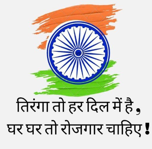 arupsar1997's tweet photo. #CCAA_GroupD_modification_after2019_रेलमंत्रीजी

Dear sir @AshwiniVaishnaw ji
            Hum berojgar bachcha ki sune pukar... hame diya jaye 20% ki adhikar..kiu ki hum hain double skilled apprentice bachcha... hame dijiye rojgar.

@RailMinIndia
@AshwiniVaishnaw 
@PMOIndia https://t.co/QxHJdvuQll