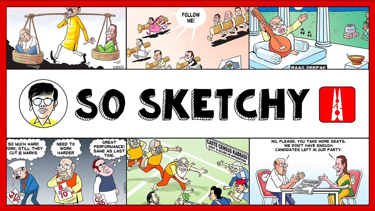 Through #SoSketchy by @MANJULtoons, we aim to bring back political commentary through cartoons, one of the oldest formats in journalism. We rely on your support for this and more: newslaundry.com/subscription?r…