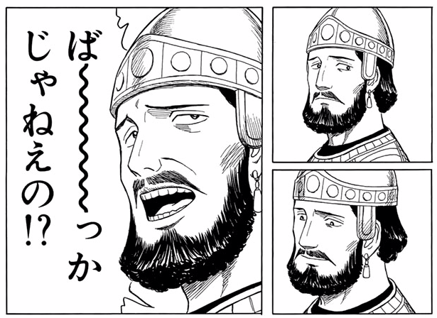 これはアレか、とりあえず1/120が2種類あると 