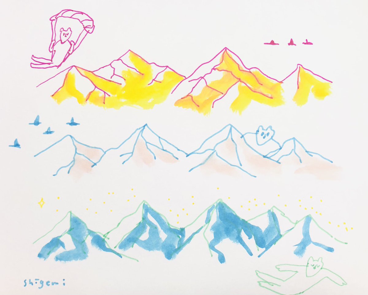 「#山の日去年描いた落書き! 」|shigemiのイラスト