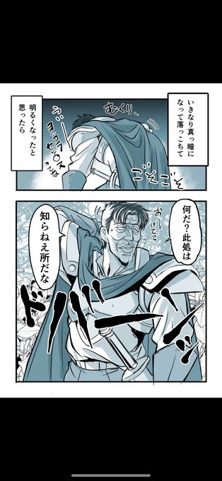 続きを描かねば(色々わすれてる) 