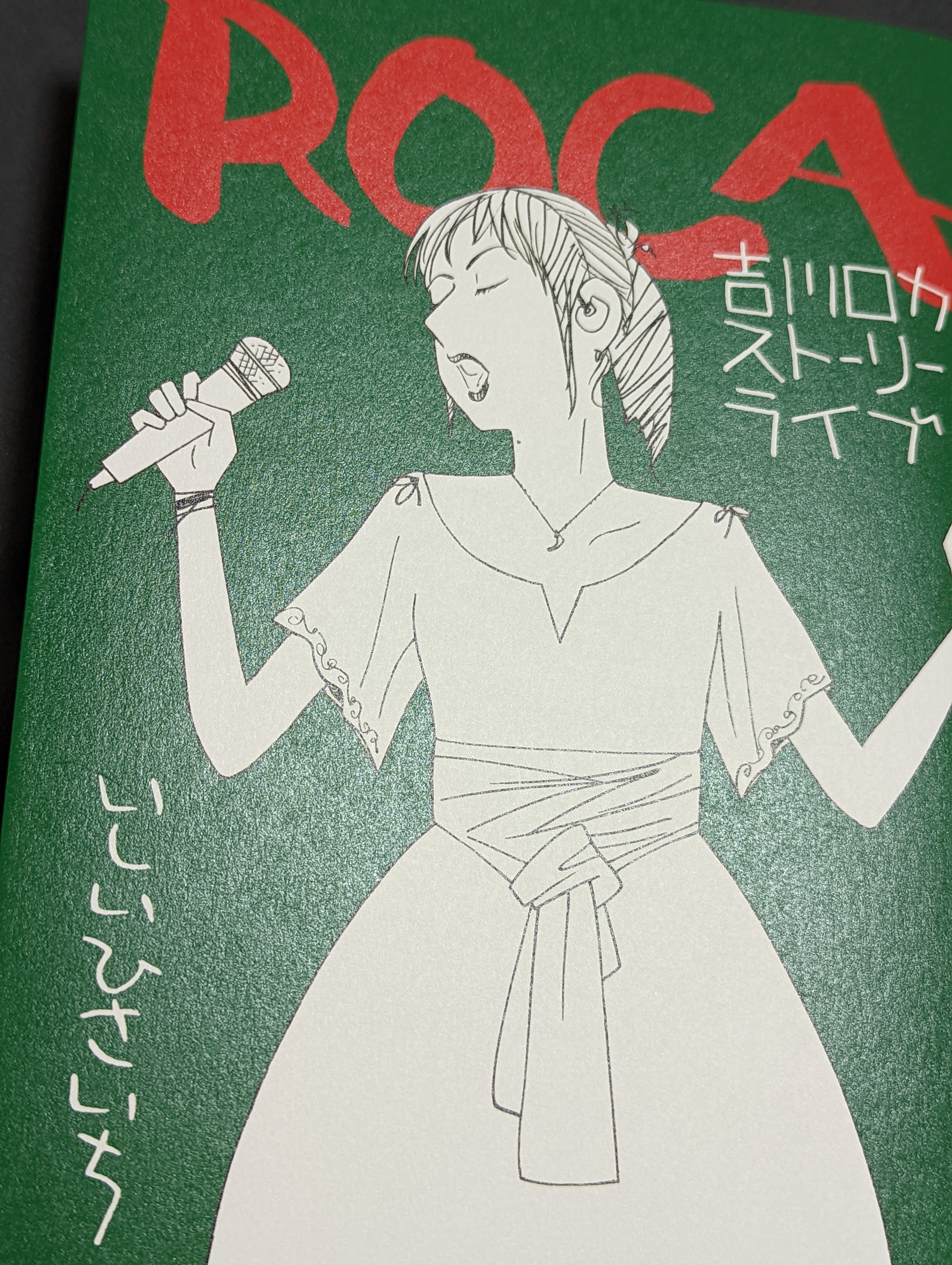 Ehoba Htgoiw Twitter