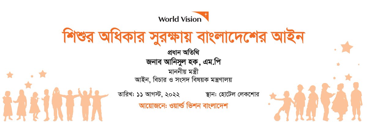 wvbangladesh's tweet photo. WVB presents a policy gap analysis report on the discrepancies in children's ages in Bangladesh's laws and policies. Stay tuned for further updates!

#WVBangladesh https://t.co/6Z7rY26rhu