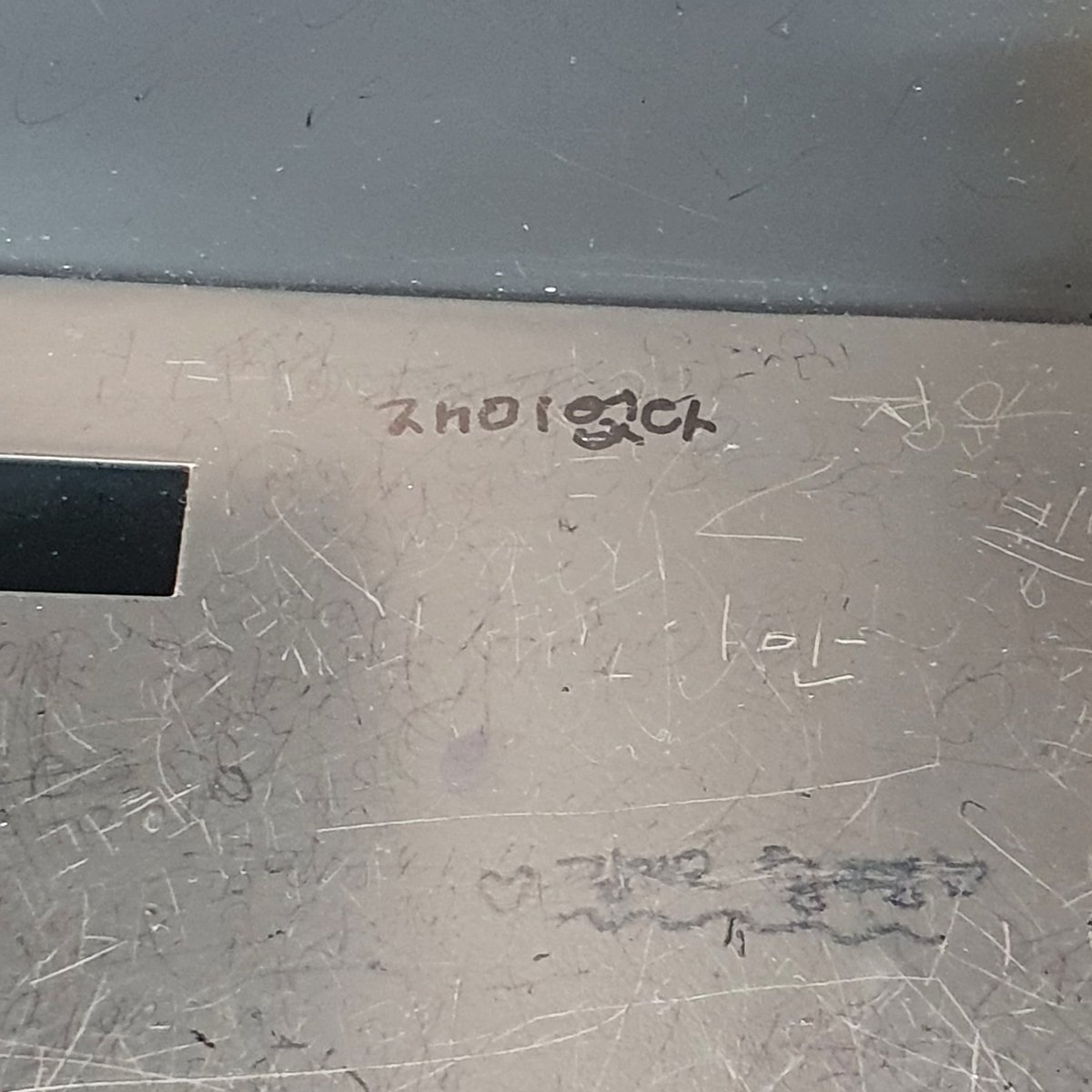 seoul kim tweet media
