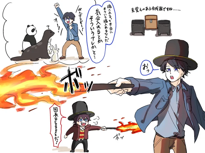 #しろっぽ
 #DDCの語り場 
脳筋気合い入れ笑った 