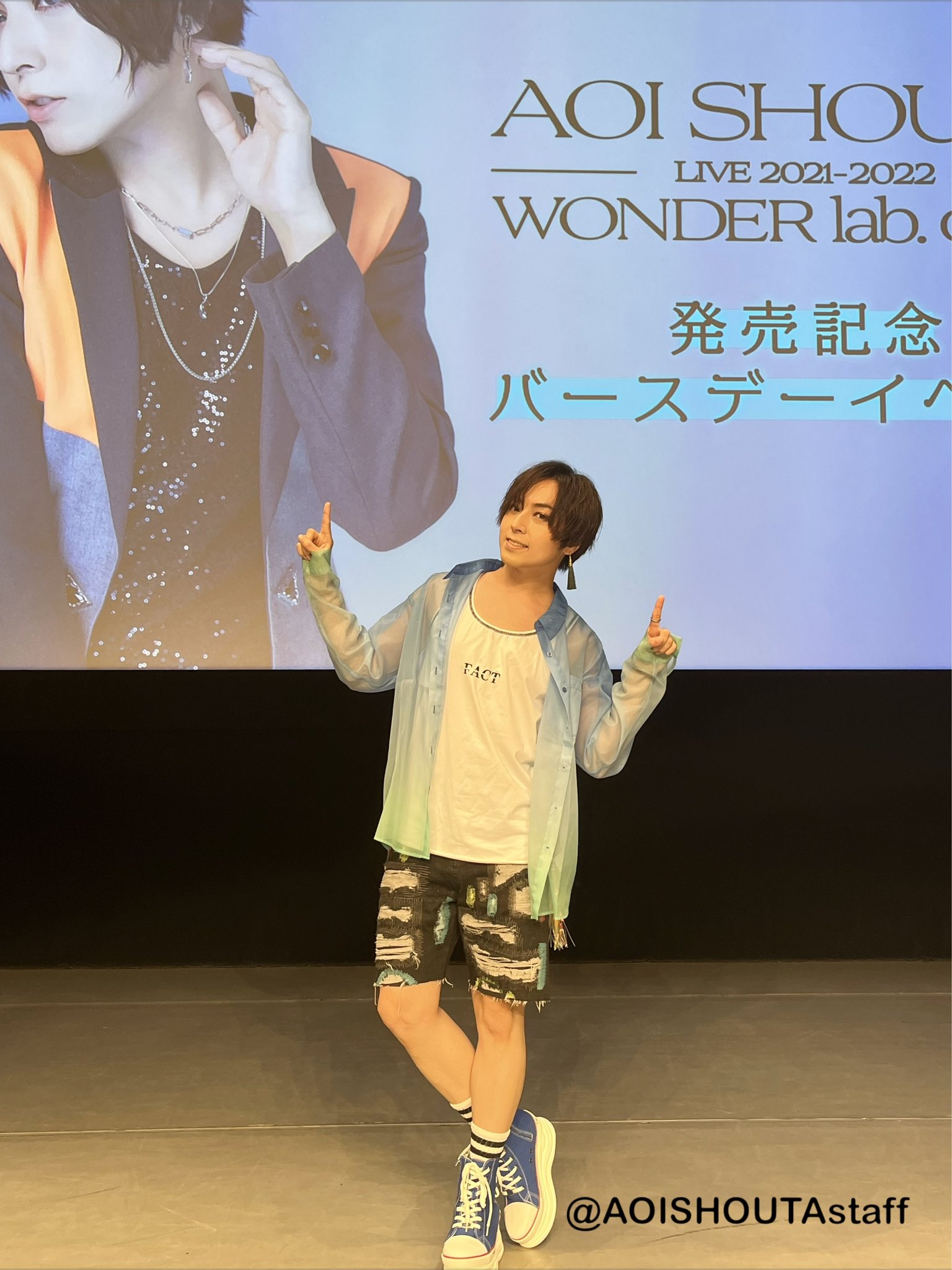 蒼井翔太staff Aoishoutastaff Twitter