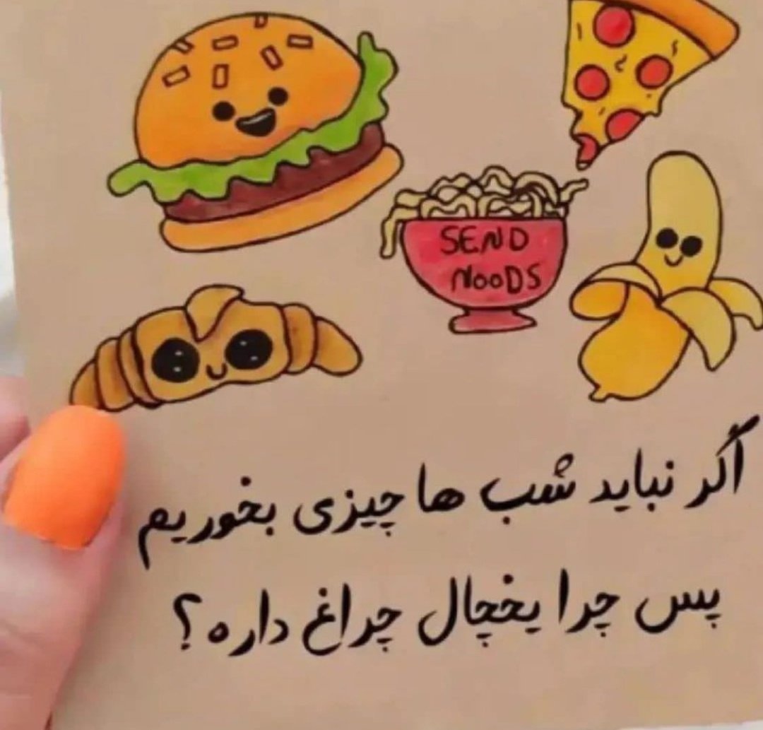 چون بابام میگه زری♡︎ tweet media