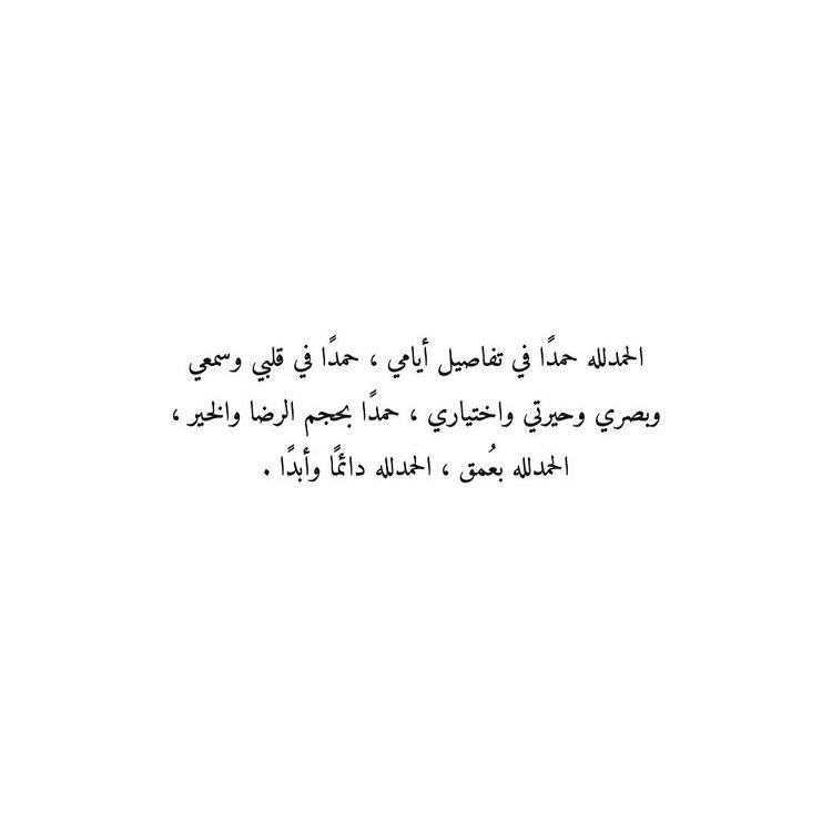 aalammar0's tweet photo. الحمدلله 🤍 https://t.co/dIQzsfzBnx