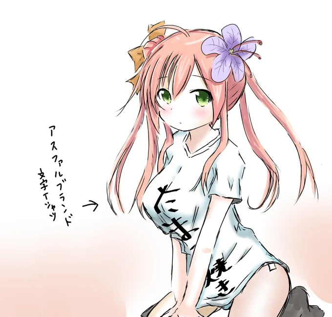 間違い探し(初級編) 