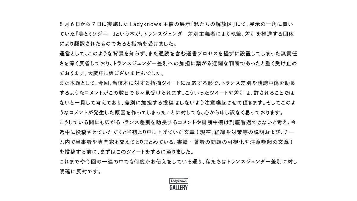 Ladyknows_arca's tweet photo. こちらのアカウントからも改めて投稿させて頂きます。
先程画像説明が不足していたので、追加いたしました。

↓元ツイート
https://t.co/xYkXUvleqS https://t.co/DZvVp4SRtJ