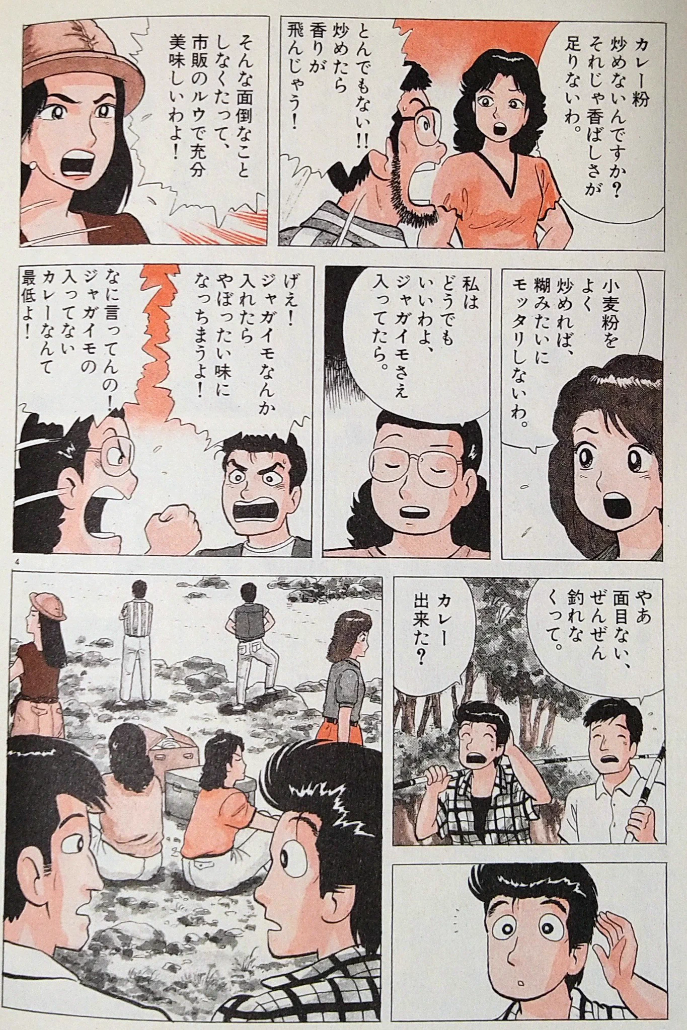岩田健太郎 K Iwata on X: 