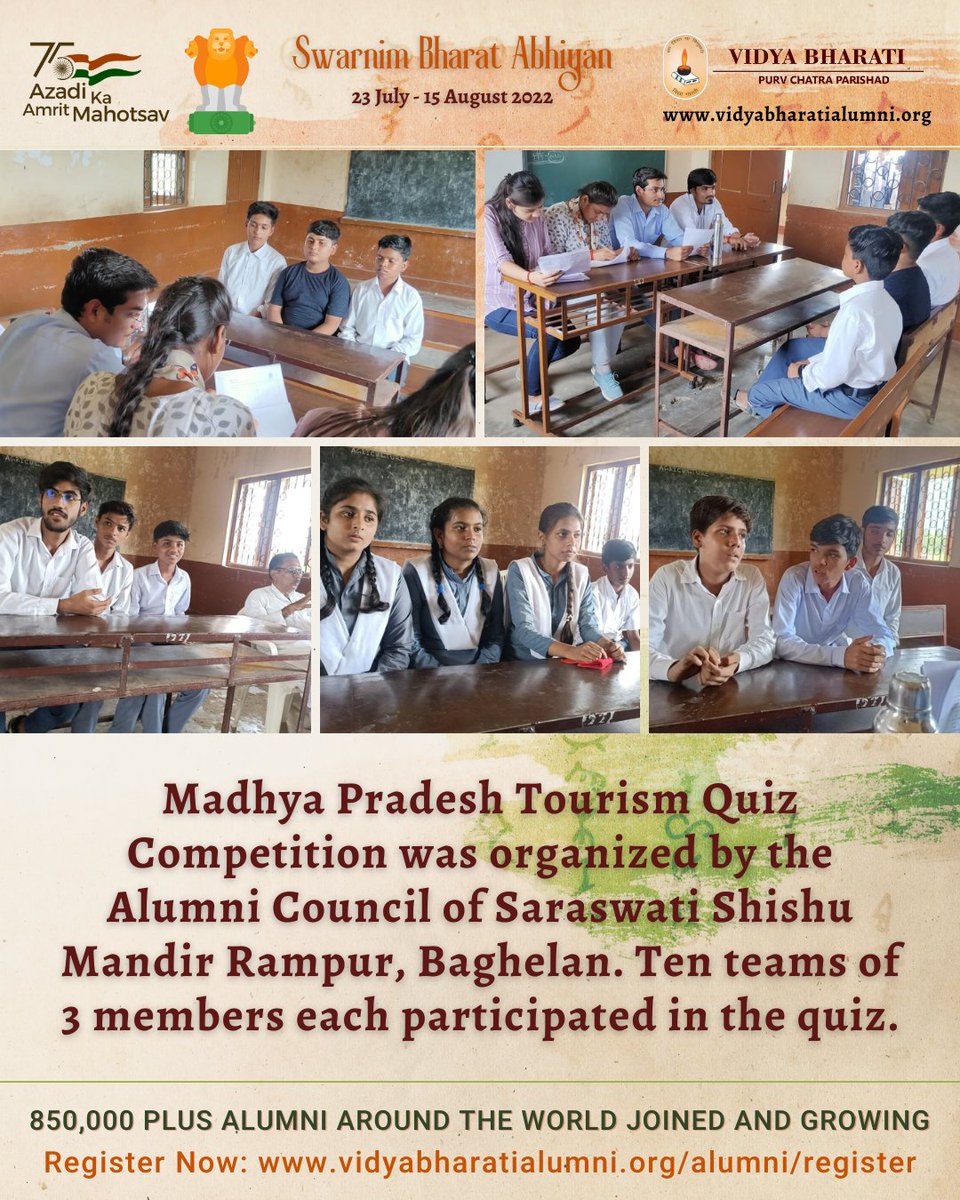vbpurvchatra's tweet photo. Madhya Pradesh Tourism Quiz Competition was organized by the Alumni Council of Saraswati Shishu Mandir Rampur, Baghelan.
#alumni #Bharat #India #MySchoolMyPride #vbpurvchatra #amritmahotsav #SwarnimBharatAbhiyan #AlumniRegistration #HarGharTiranga #WarMemorial https://t.co/zQurbT40Gc