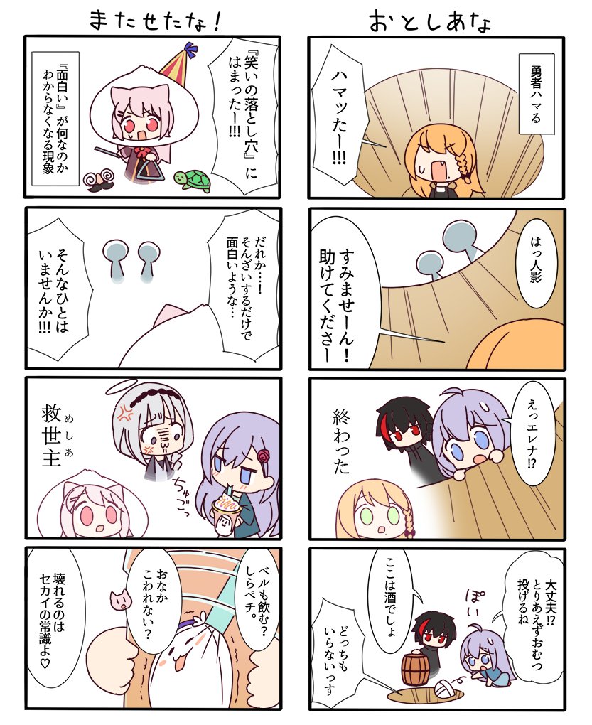 マオウ軍 Skeb募集中 おとしあな ほか ビビドニア物語 T Co Jvpt5lr2ex Twitter