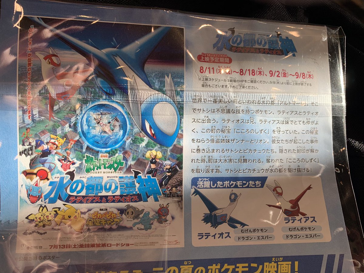 تويتر たまぼー Tmb P Sx Sb