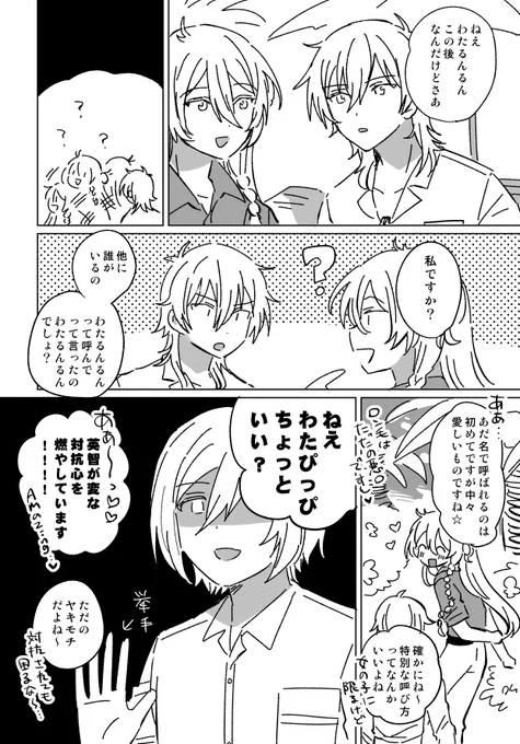 草なんやが4年前にも既にるんるんをしていた形跡があった(そもそもこのわたるんるんはサマーバカンスのるんるんなので・・・・) 