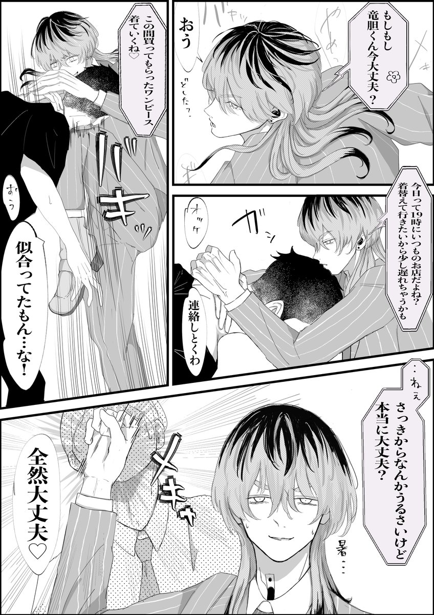 お仕事中も電話に出てくれるrind

 #tkrvプラス 