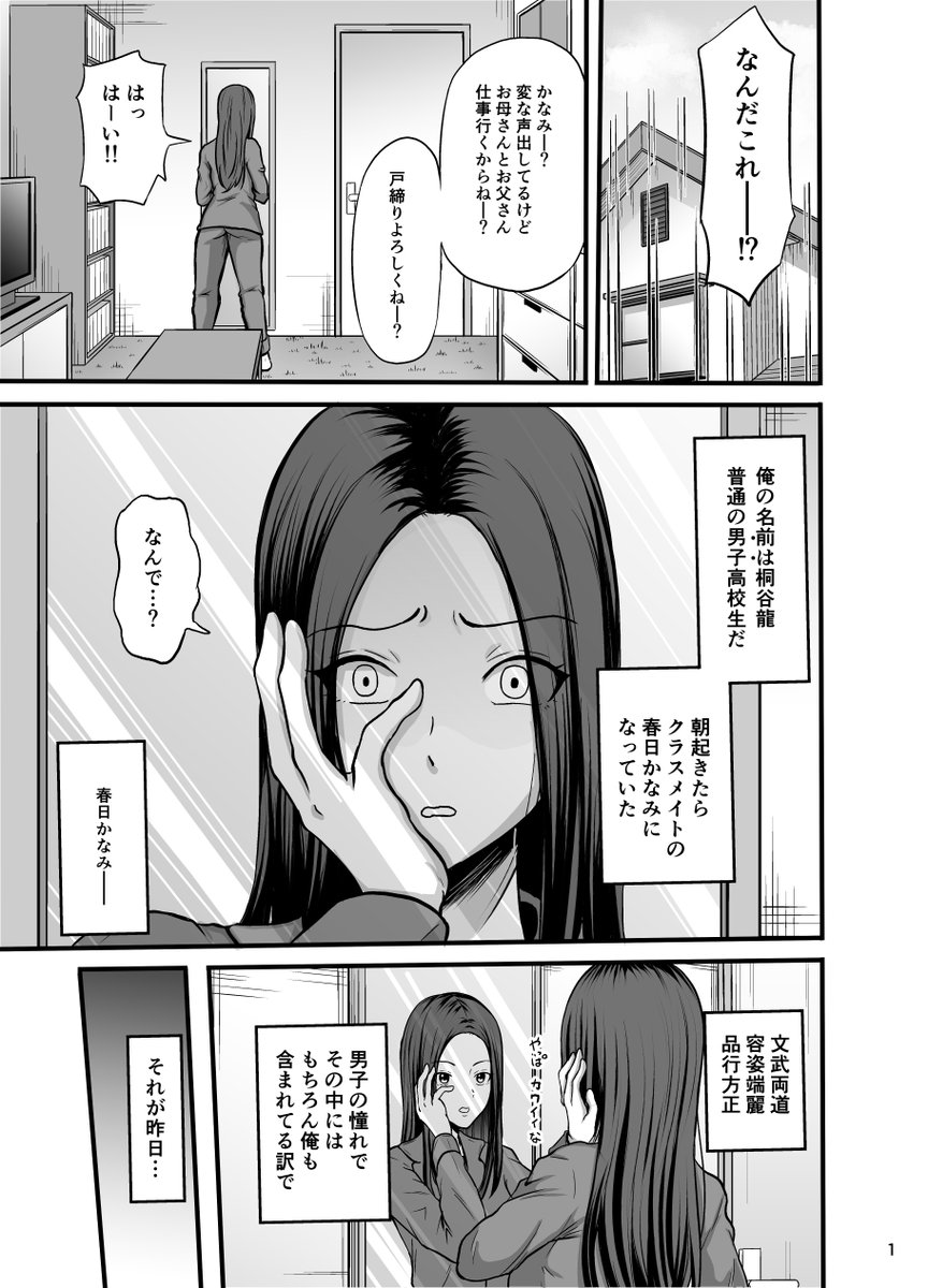 新刊メロンさんにて予約受付中です。
コミケ欠席のため本はこちらでのみ入手可能です。
メロンブックス
https://t.co/QSNMbPR4Aw
電子版はfanzaさんで予告出てます。こちらは実本より遅れて配信します。サンプルも少し多く見れます。
fanza
https://t.co/RRSFCbZAFu