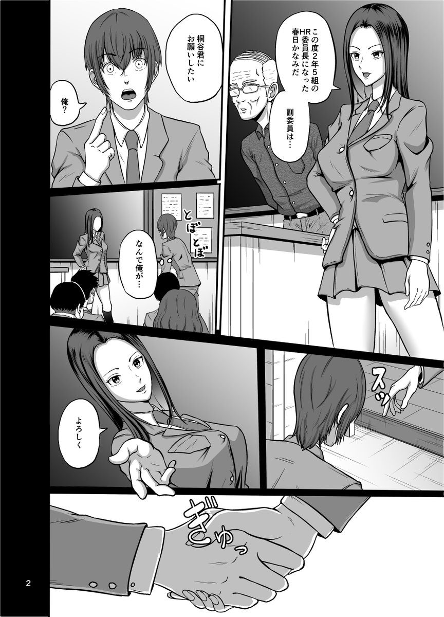 新刊メロンさんにて予約受付中です。
コミケ欠席のため本はこちらでのみ入手可能です。
メロンブックス
https://t.co/QSNMbPR4Aw
電子版はfanzaさんで予告出てます。こちらは実本より遅れて配信します。サンプルも少し多く見れます。
fanza
https://t.co/RRSFCbZAFu