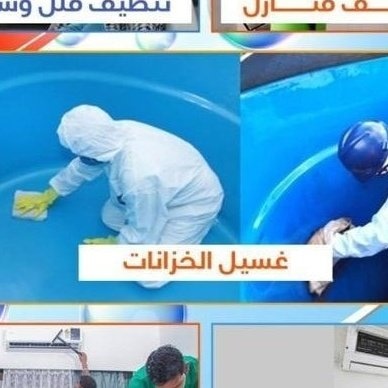 krkeihdn's tweet photo. شركة الصفرات لعوز الخزانات بالرياض https://t.co/WWdhK4AA64