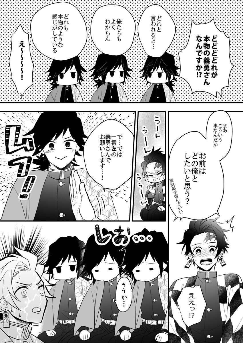 夏の再掲 