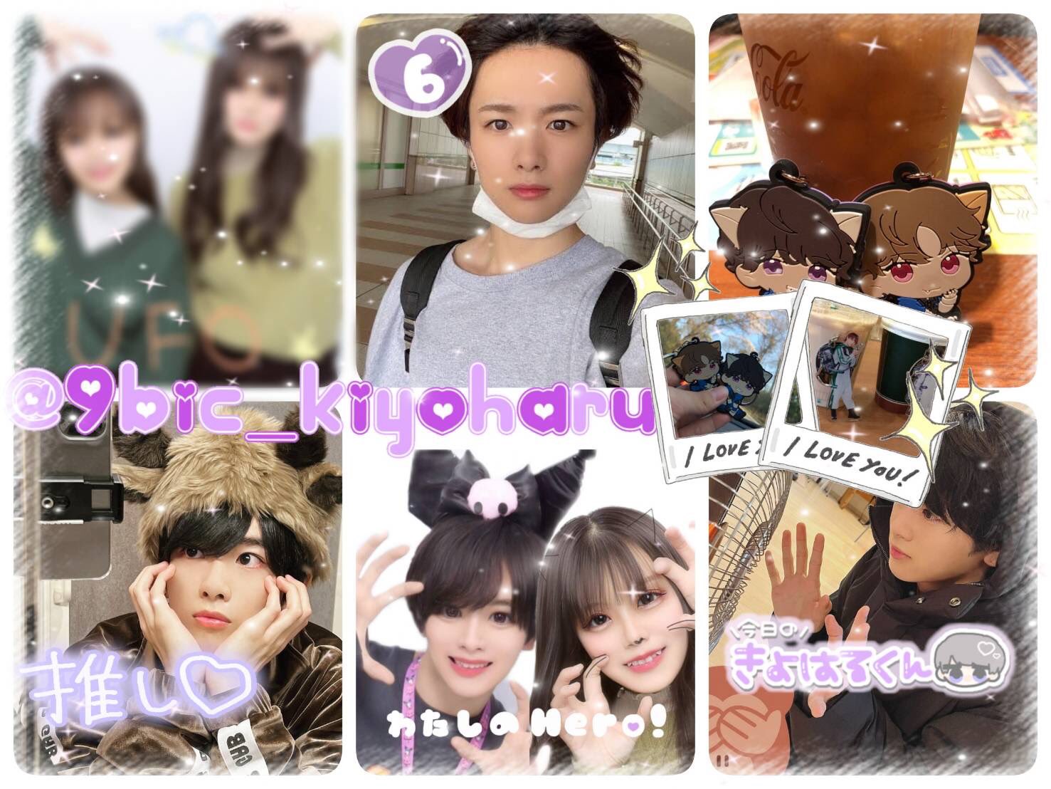 はつめ、あかめいん、岸大河、Len、Curumi、直筆サイン入りタンブラー あかめいん、はつめ、岸大河、Curumi、Len サイン入りタンブラー
