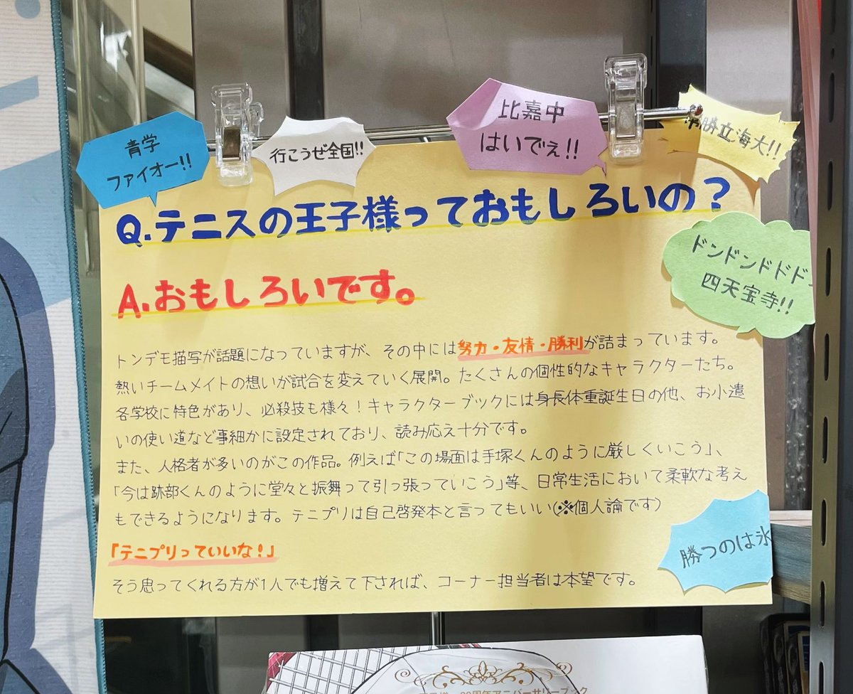 きい Kiiii M Twitter