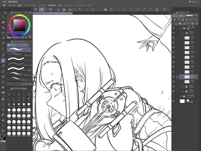 終わるんかなこれ 