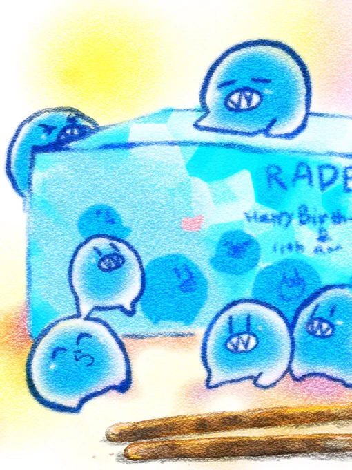 へらへ
もったいなくて未だに食べれてない、溶けたかな(汗) 
