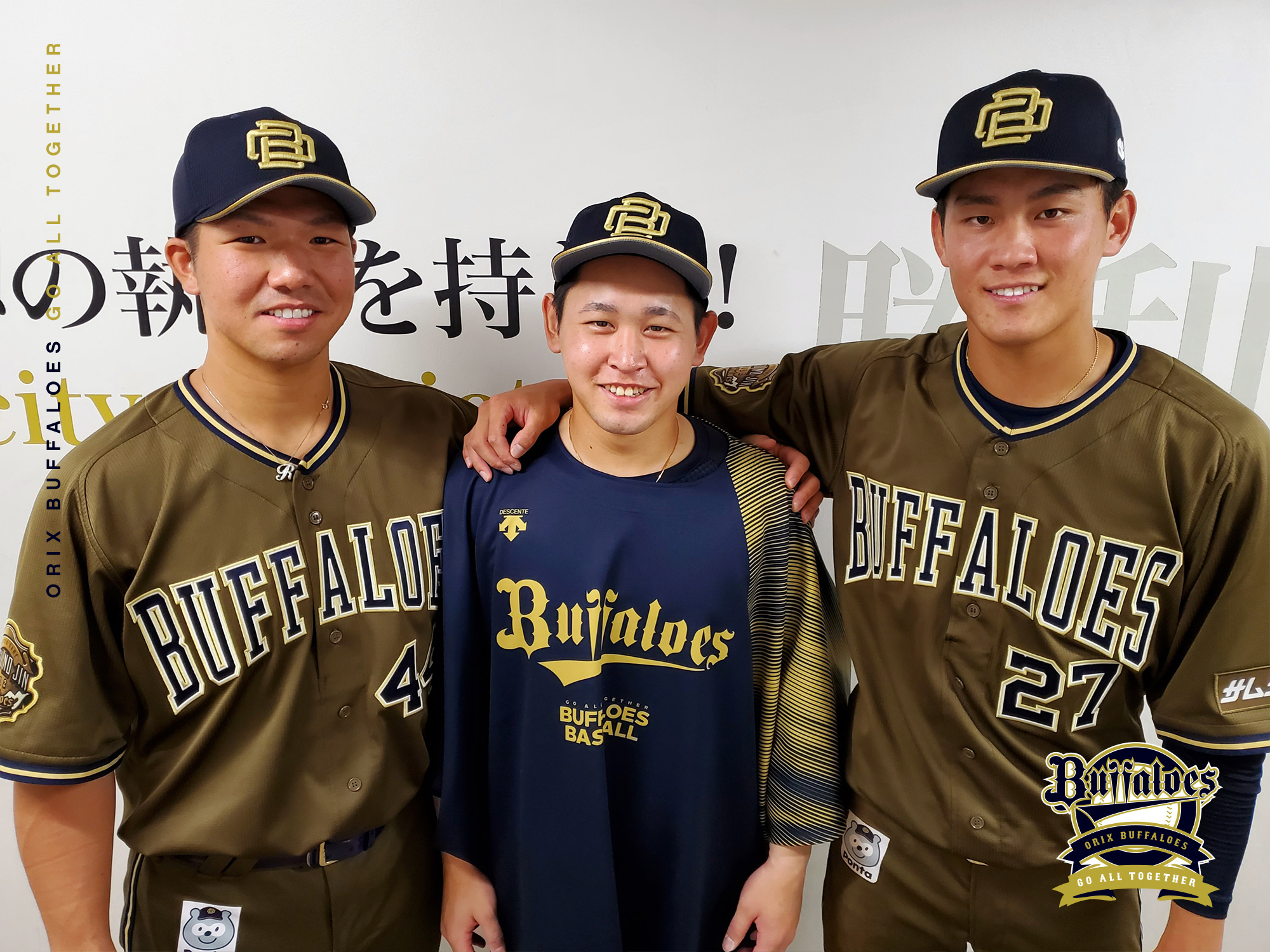 オリックス・バファローズ on X: 