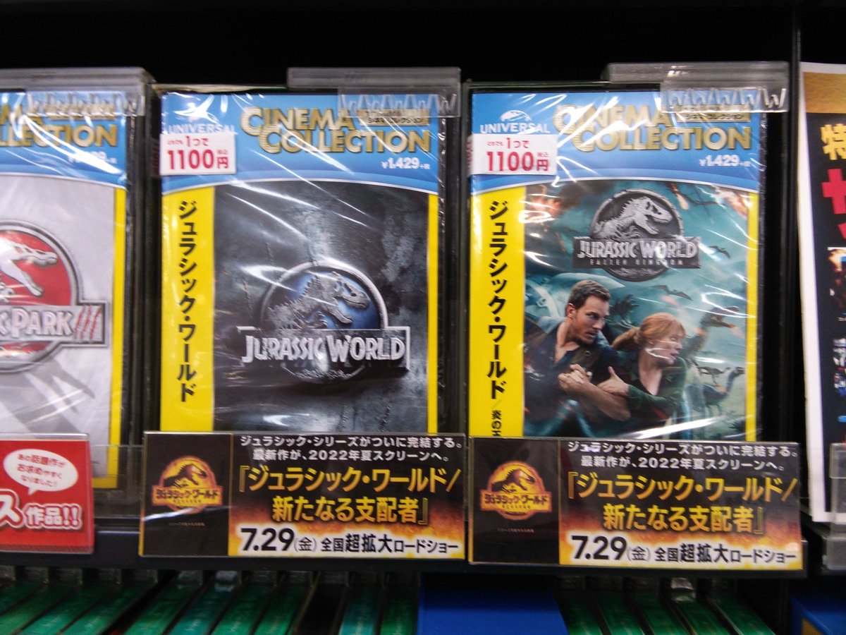 ジュラシック ワールド 画像 最新情報まとめ みんなの評判や口コミが見れる ナウティスモーション 6ページ目