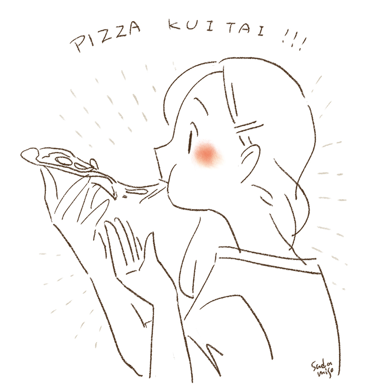 ピザ食いたい 