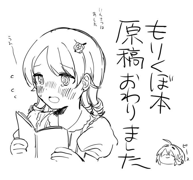 ハアハア 俺の勝ちだ 