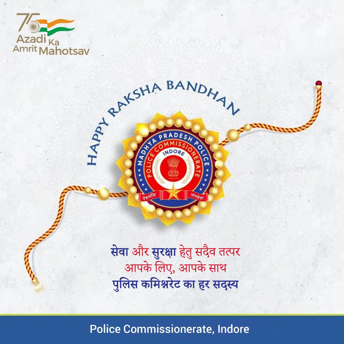 tisganj's tweet photo. #RakshaBandhan @DGP_MP @hariips @DsBhadauria6 #news #Police https://t.co/iAdqv7wL72