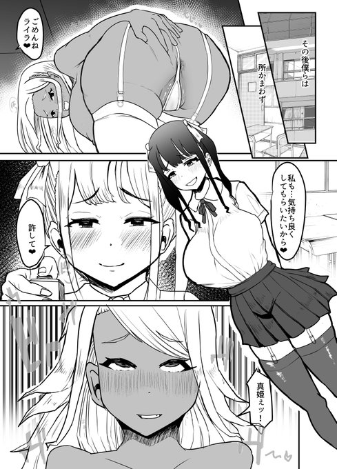 ペン入れとちょっと仕上げ 