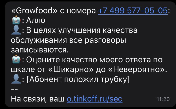webstalt's tweet photo. оставила ботов один на один 🍭 https://t.co/nWI71RM4bq