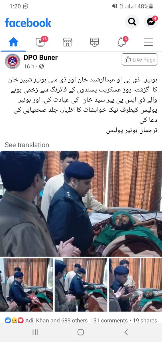 سر کل رات اپ نے hard talk 
میں <a href="/Ali_MuhammadPTI/">Ali Muhammad Khan</a> 
سے سوال کیا طالبان کے بارے میں  یہ ہے اس سوال کا جواب۔ 3,4
سالوں میں یہ پہلا واقع ہے 
اللہ ہمارے ملک اور فورسز کی حفاظت فرمائیں 
<a href="/MoeedNj/">Moeed Pirzada</a> 
<a href="/DCBuner/">DC Buner</a>