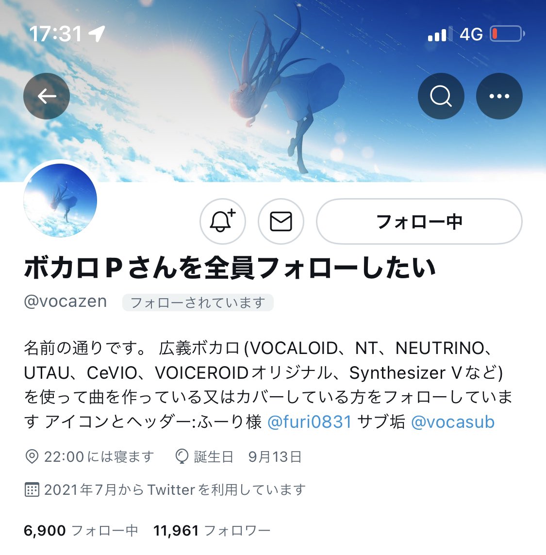 ホネヌマ 新人ボカロp 初投稿なう Honenuma Twitter