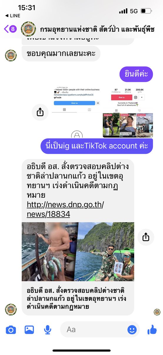 Vivienne_vivy's tweet photo. อัพเดทค่ะ อธิบดี อส. สั่งตรวจสอบคลิปต่างชาติล่าปลานกแก้ว อยู่ในเขตอุทยานฯ เร่งดำเนินคดีตามกฏหมาย
https://t.co/m50hEWLJvz #ฝรั่งจับปลานกแก้ว https://t.co/IIYaFecUWA