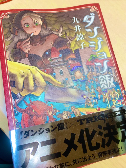 読んだ!これでまた1年くらい待つのかうおぉん 