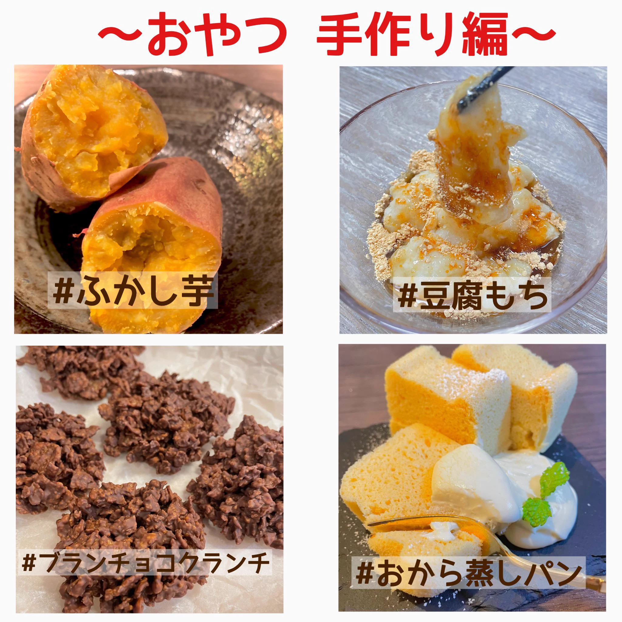 これさえあれば簡単に真似できる♪『食べ過ぎた翌日の調整メニュー』一覧
