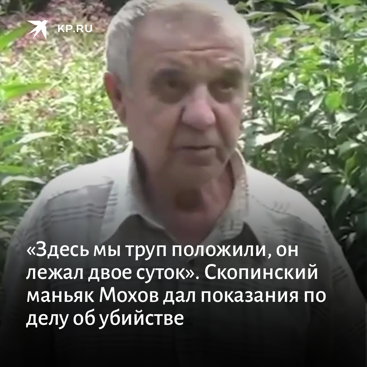 Нападение в Ельце: возбуждено уголовное дело о покушении на убийство Следственны