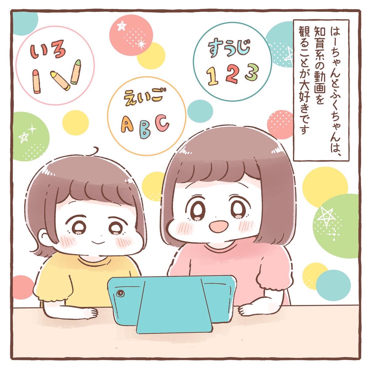 ふくちゃんさま専用 専用 ふくちゃん様 ふくちゃんたい様専用 Model