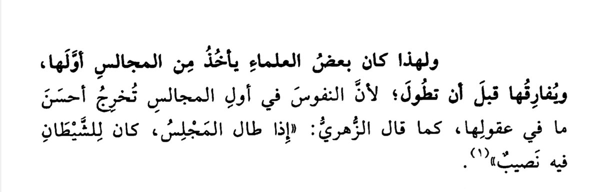 البراء السلطان tweet media