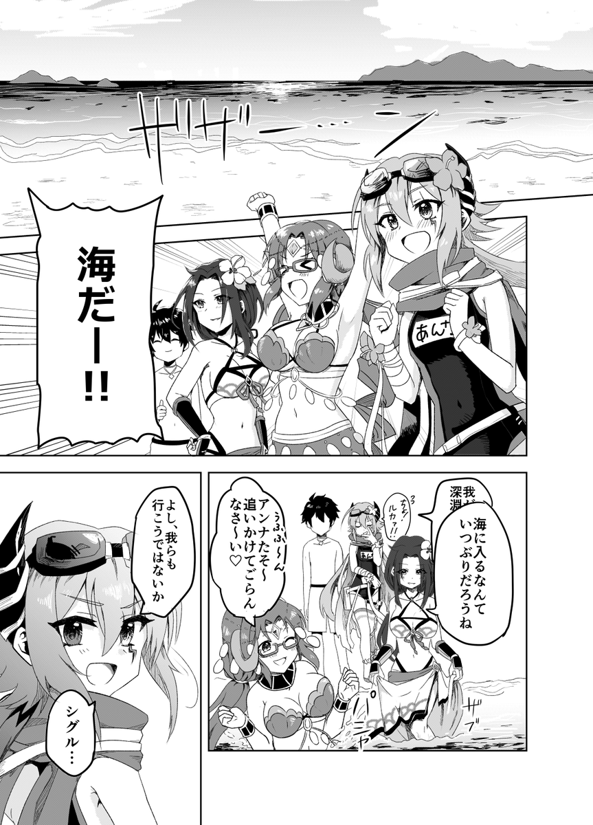 新刊サンプルです。支部の方が解像度高いです | t #pixiv https://t.co/xxTECJpLh6 