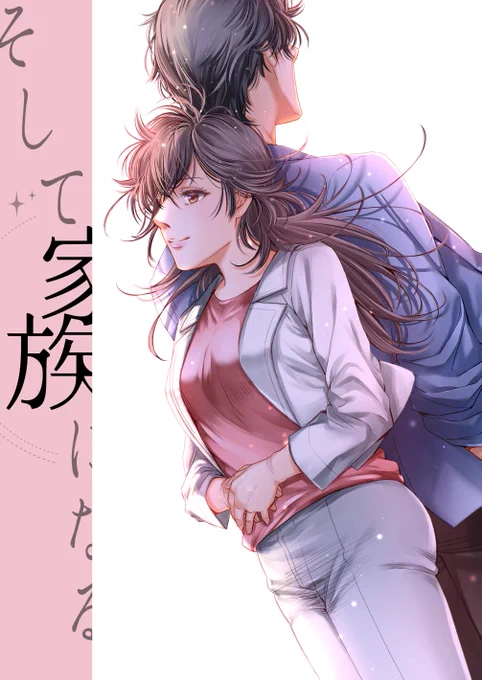 【獠香本新刊サンプル】そして家族になる。
妊娠本です。B5/32P
※海美樹の個人的解釈も描いているのでサンプル確認推奨
虎の穴様https://t.co/TRJmSD2rqd
※ノベルティ付は8月中～下旬よりBOOTHにて
(1/3) 